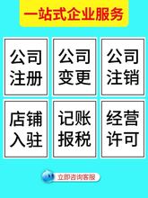 南开安许到期了怎么办？怎么做延期？延期需要准备什么材料？