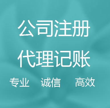 南开被强制转为一般纳税人需要补税吗！