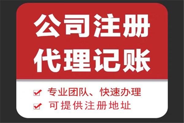 南开苏财集团为你解答代理记账公司服务都有哪些内容！